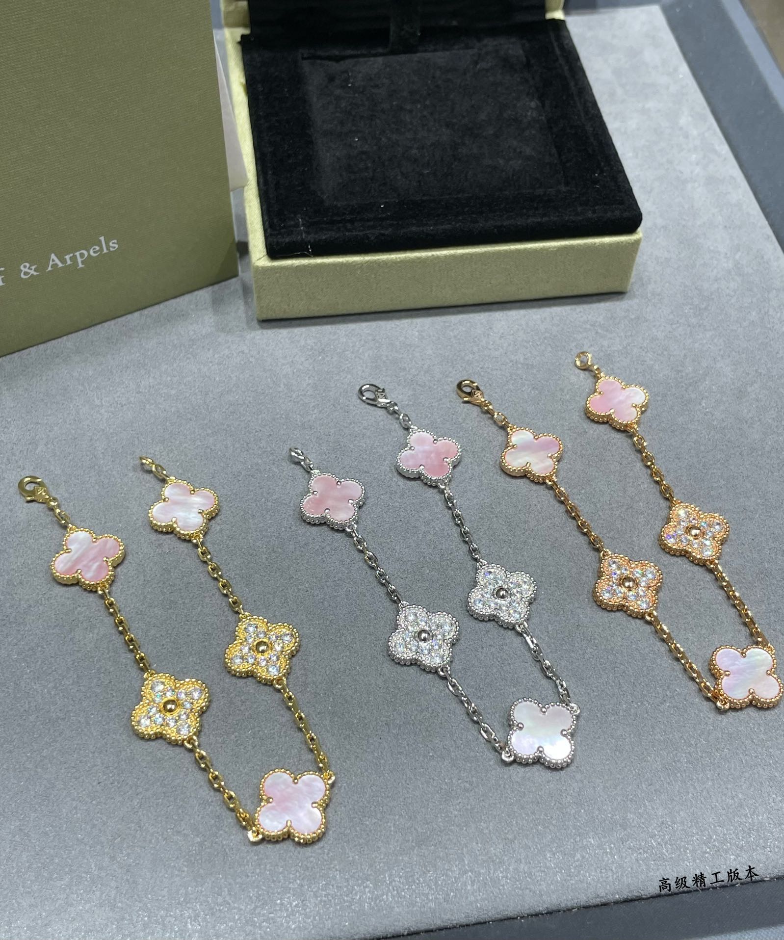 VCA bracelet - Image 2